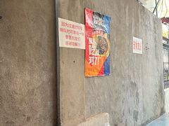 大堂-沪西老弄堂面馆(定西路店)