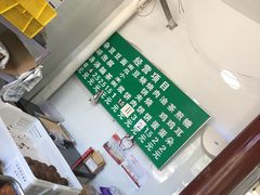 -李小老烧饼(常营民族家园店)
