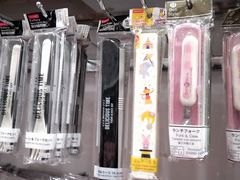 -大创十元超市(苏州泉屋店)