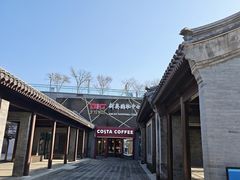 -新奥购物中心