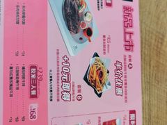 -豪客来牛排(重庆冉家坝SM广场1712店)