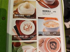 -聪嫂私房甜品(旺角二店)