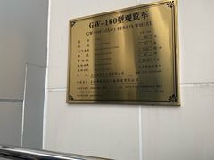 -南昌之星摩天轮