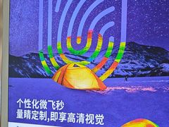 -成都新视界眼科医院·近视手术·儿童近视