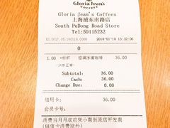 -Gloria Jean's Coffees