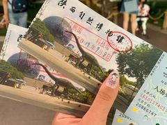 -陕西自然博物馆