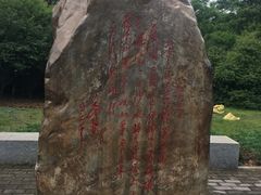 -韶山毛泽东同志故居