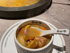 -芸山季·云南野生菌火锅(宝能环球汇店)