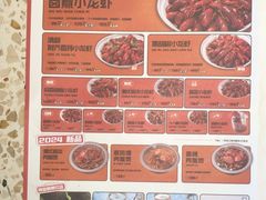 -辣皇朝小龙虾(六一店)