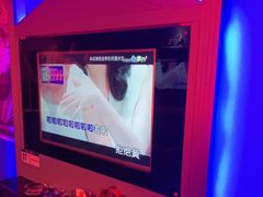 -唯爱KTV聚会餐厅(仙林东城汇店)