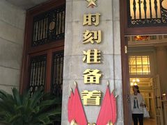 -中国福利会少年宫