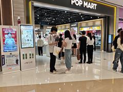 -泡泡玛特POPMART(正弘城店)