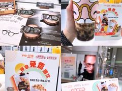 -吴良材眼镜(七重天新视场店)