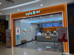 -CoCo都可(嘉定大融城店)