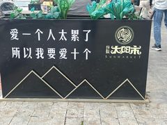 -陈仓老街美食天地