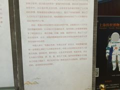 -上海纺织博物馆