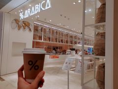-% Arabica阿拉比卡咖啡(深圳湾万象城店)