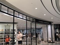 -ZARA HOME(天环广场店)