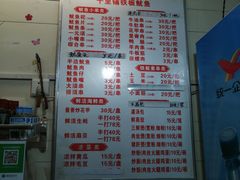 -十里铺铁板鱿鱼