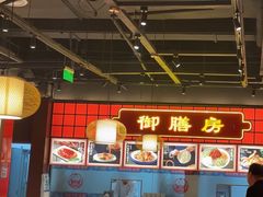 -满园烤鸭·春饼(抚顺万达店)