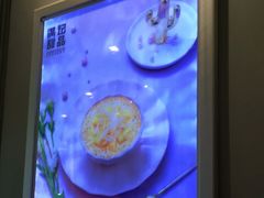 -满记甜品(荟聚购物中心店)