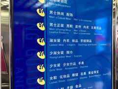 -上海置地广场(南京东路店)