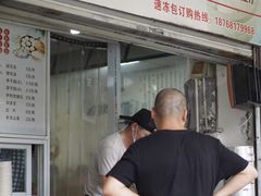 -桐香园小笼包(百井坊巷店)