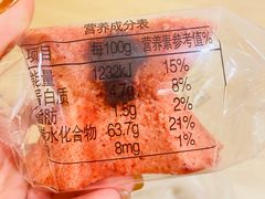-上海虹口糕团(福州路店)