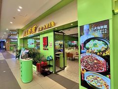 -杉杉奥特莱斯广场(哈尔滨店)