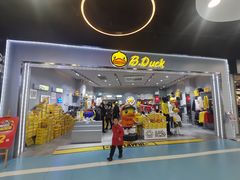-永旺梦乐城(金银潭店)