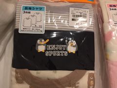 -西松屋(那霸新都心店)