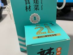 -莆田餐厅PUTIEN(武商MALL店)