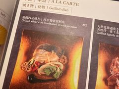 -滩万日本料理Nadaman(国贸大酒店)