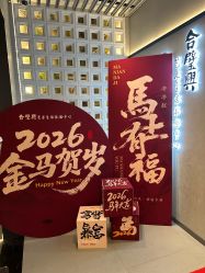 点击看大图 -诗碧曼·头疗养发馆