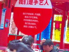 -南锣南门