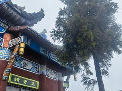 -宝鼎风景区