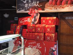 零售区-卡萨米亚动物奶油生日蛋糕(牡丹城店)