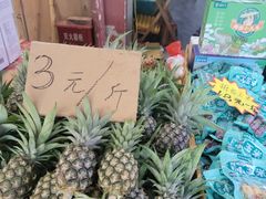 -曼阁市场水果批发市场