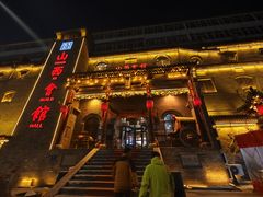 -山西会馆·晋菜·晋商宴·牌匾博物馆(胜利东街店)