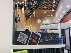 -CoCo都可(燕郊永旺店)