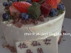 -杜夫朗格·蛋糕(烟台店)