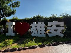 -白洋淀景区