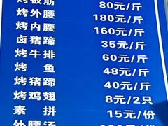 -佰运猪蹄(高陵店)