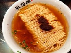 -耿福兴(凤凰美食街店)