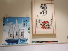 -福匠日本料理(人民路店)