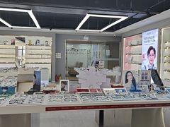 -视野联行眼镜(第一国际店)