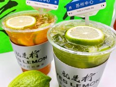 -Yes Lemon就是柠·手打柠檬茶(苏州中心一店)