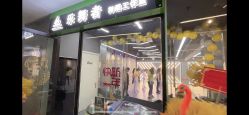 -乐舞者舞蹈培训机构