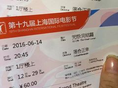 -大光明电影院(南京西路店)