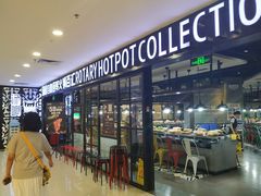 -汤响自助回转火锅百汇(乐峰广场店)